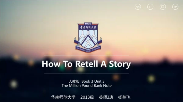 How To Retell A Story