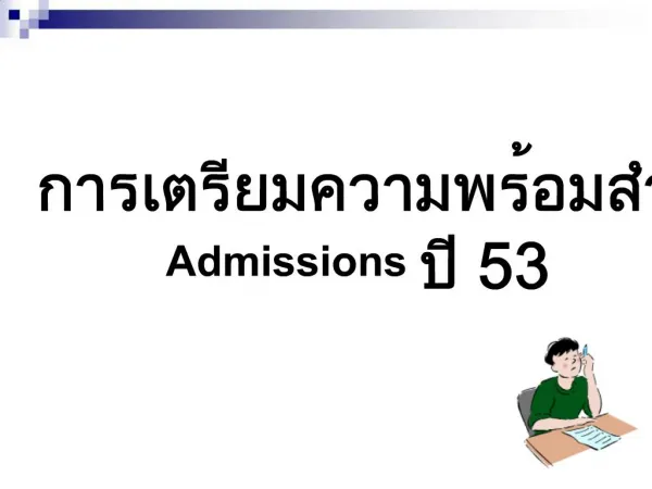 Admissions 53