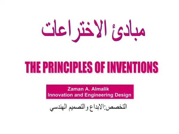 Zaman A. Almalik Innovation and Engineering Design