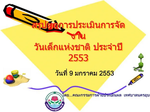 slide1