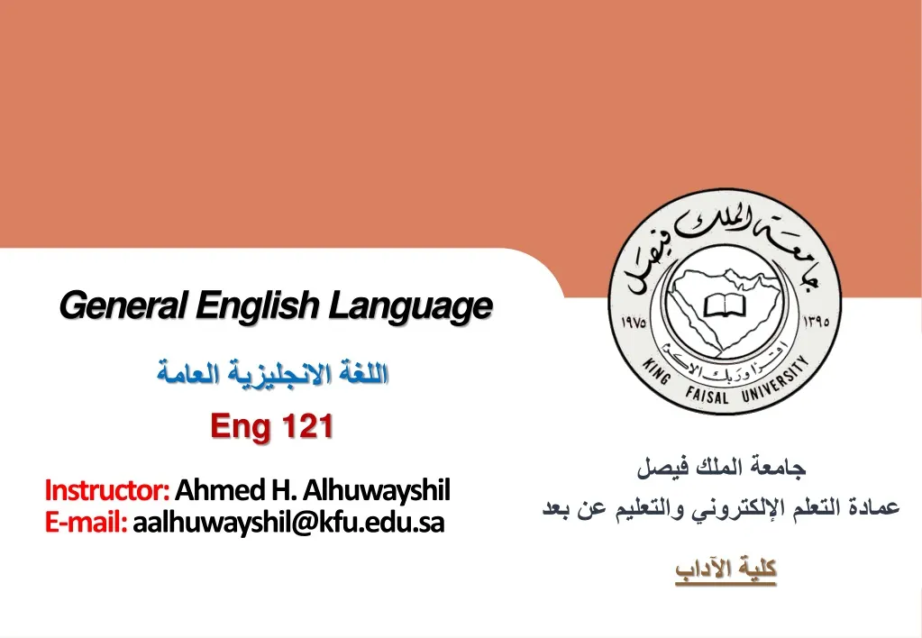 general english language eng 121 instructor ahmed