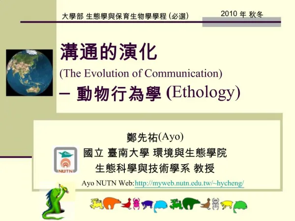 The Evolution of Communication - Ethology