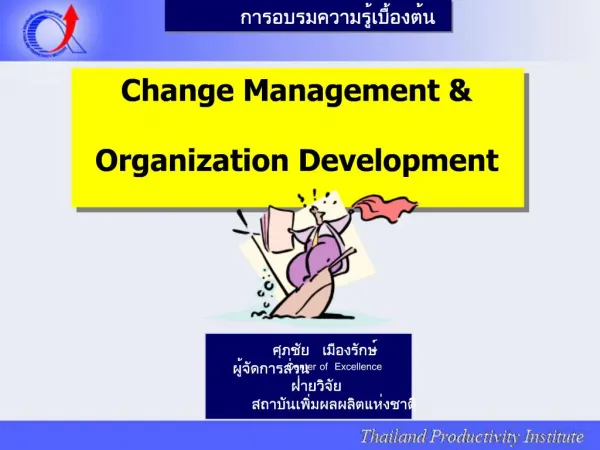 Change Management Organization Development
