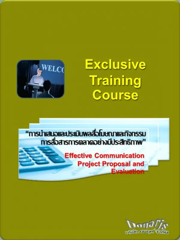 Exclusive Training Course