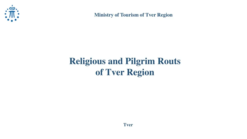 ministry of tourism of tver region