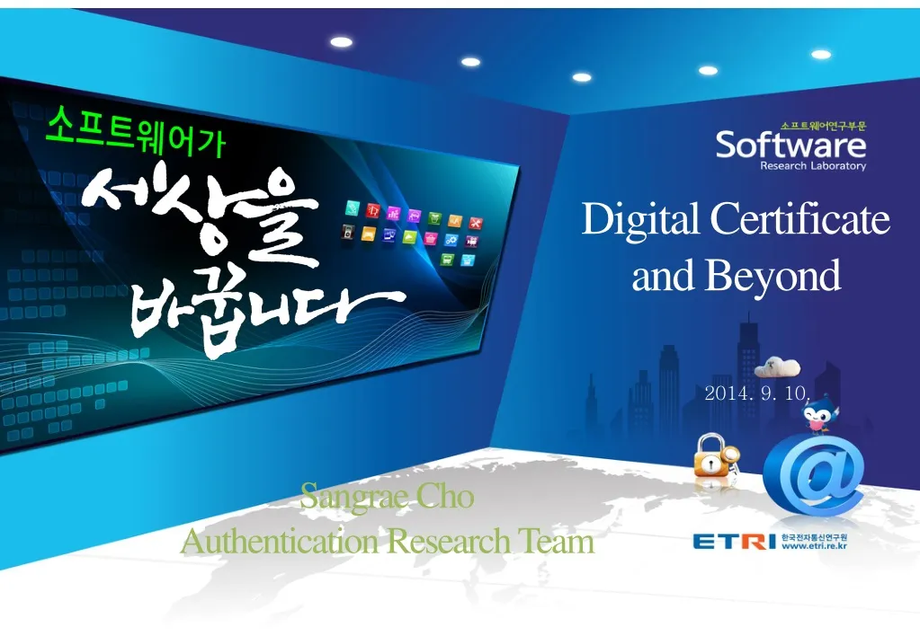 digital certificate and beyond