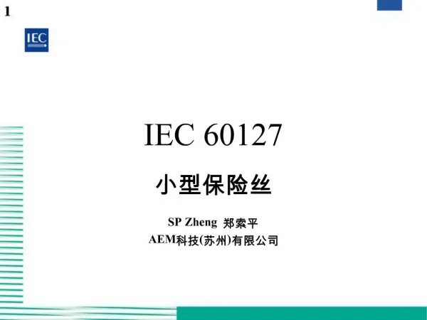 IEC 60127