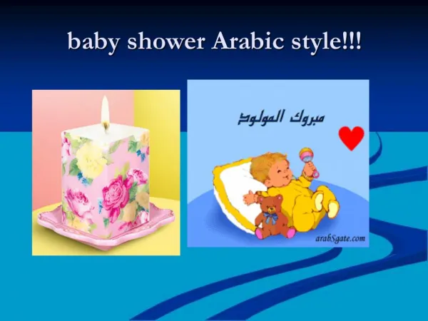 Baby shower Arabic style