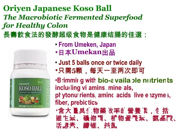 Oriyen Japanese Koso Ball The Macrobiotic Fermented Superfood for Healthy Colon :