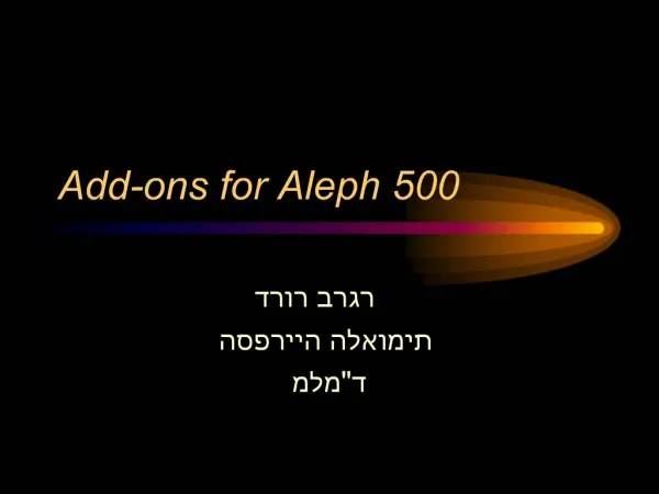 Add-ons for Aleph 500