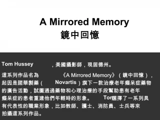 A Mirrored Memory - slide 1
