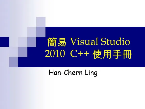 Visual Studio 2010 C
