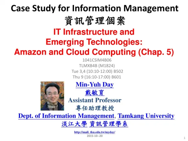 Case Study for Information Management ??????
