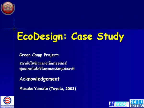 EcoDesign: Case Study