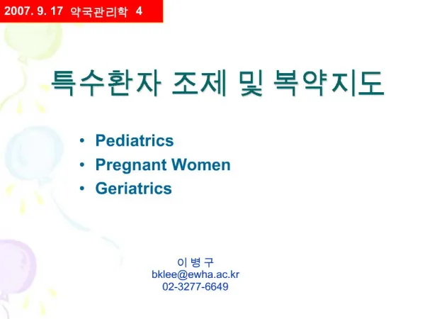 Pediatrics Pregnant Women Geriatrics