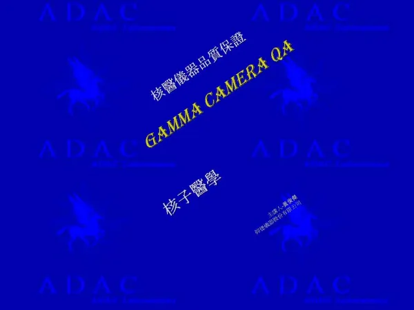 Gamma Camera QA
