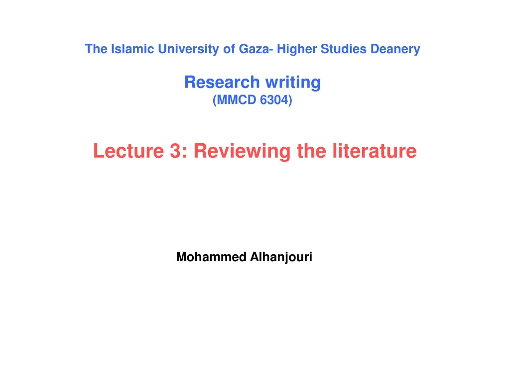 the islamic university of gaza higher studies