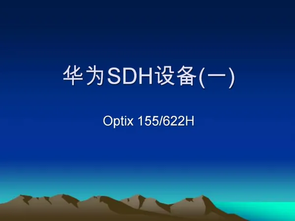 SDH