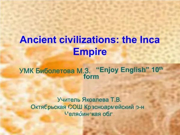 Ancient civilizations: the Inca Empire