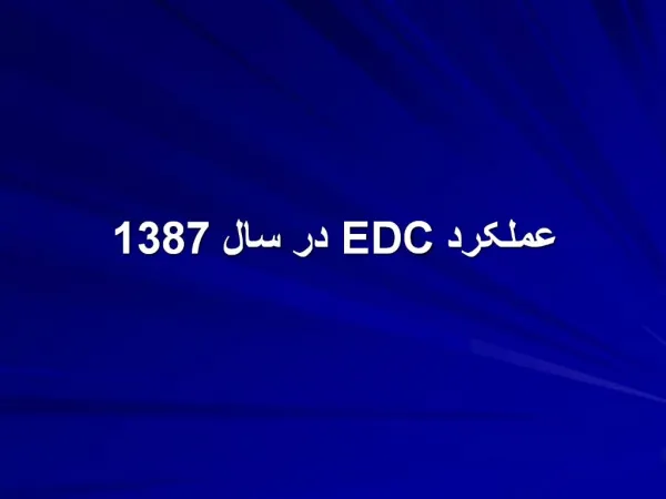 EDC 1387
