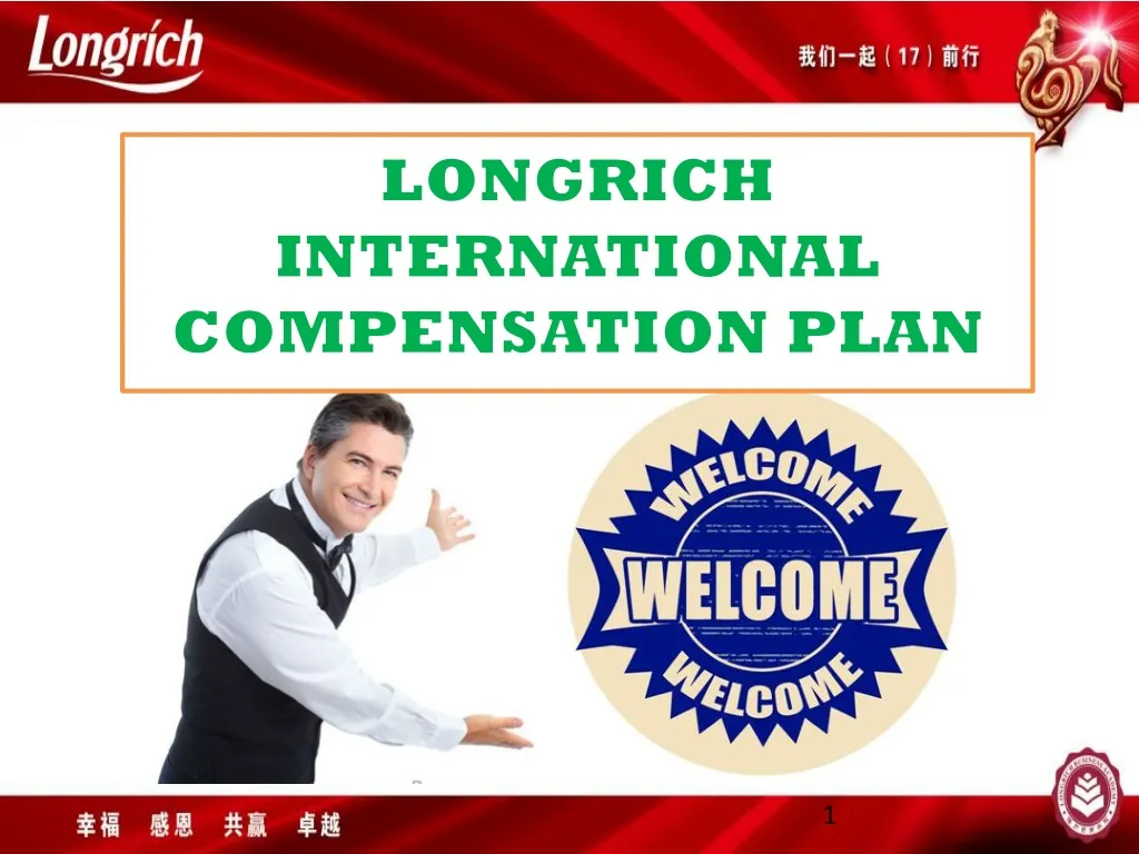 longrich international compensation plan