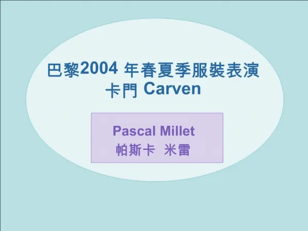 2004 Carven Pascal Millet