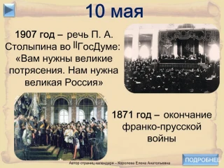 1907 . . ll : . - slide 1