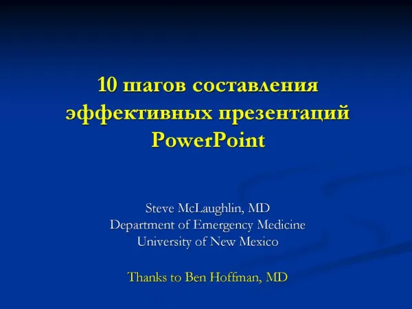 10 PowerPoint