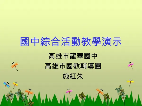 slide1