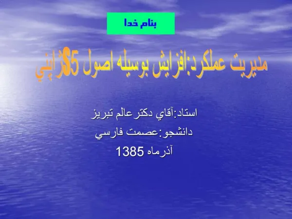 slide1