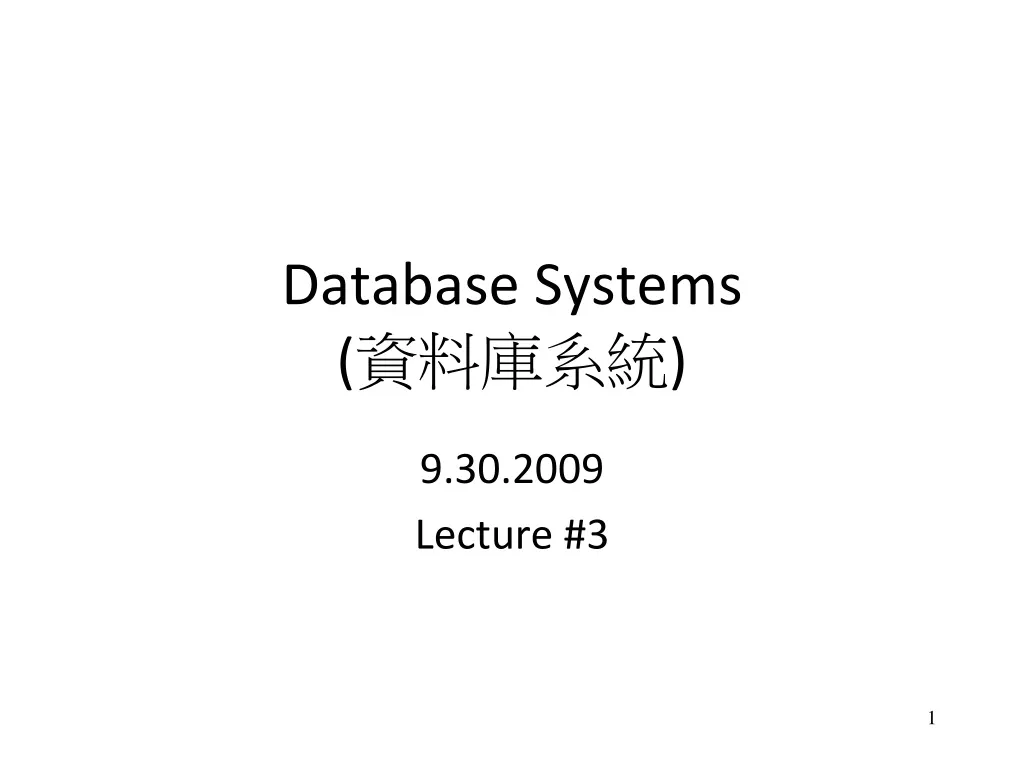 database systems