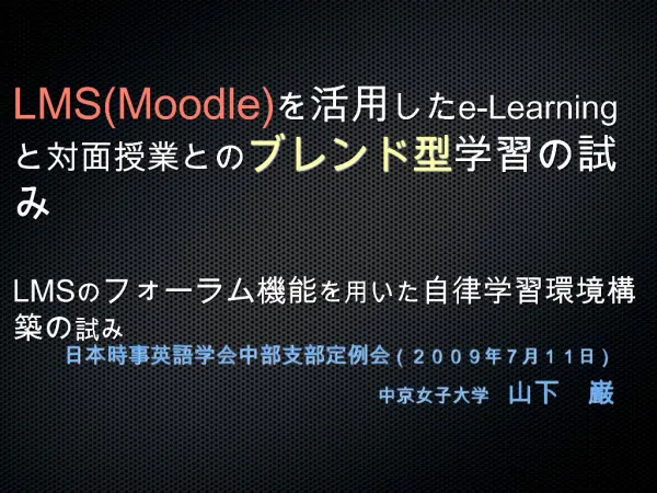 LMSMoodlee-Learning LMS