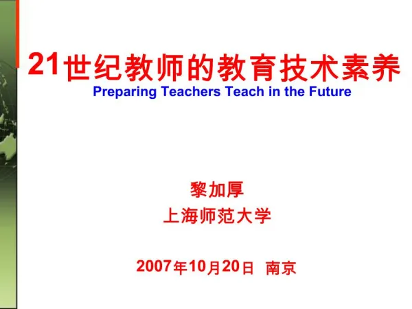 21 Preparing Teachers Teach in the Future