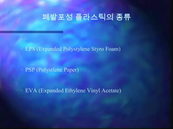 EPS Expanded Polystylene Styro Foam PSP Polystlene Paper EVA Expanded Ethylene Vinyl Acetat