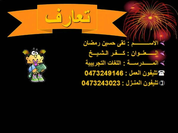 slide1