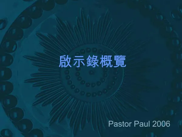 Pastor Paul 2006