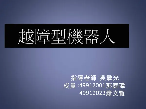 slide1