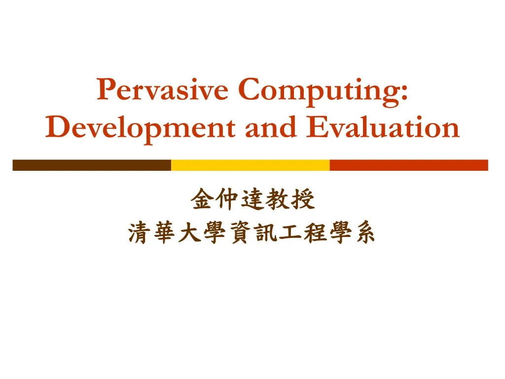 pervasive computing development and evaluation