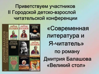 II - - slide 1