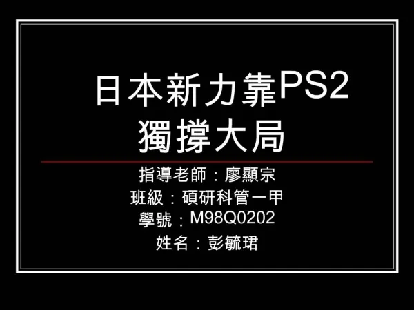 slide1