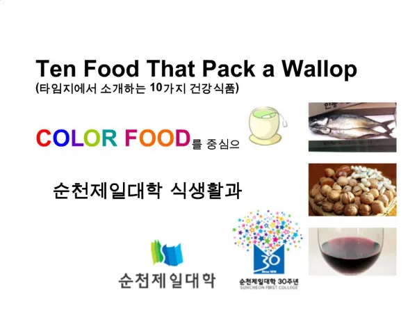 Ten Food That Pack a Wallop 10 COLOR FOOD