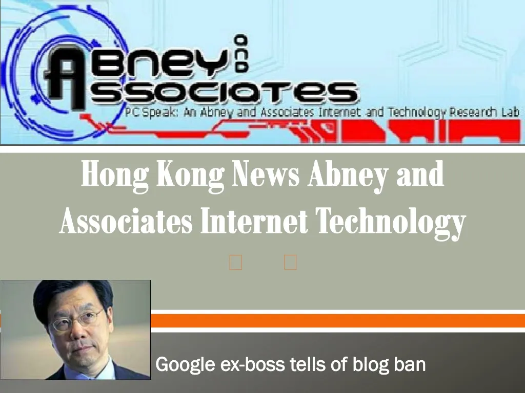 hong kong news abney and associates internet technology