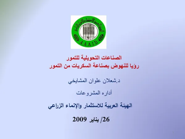 26 2009