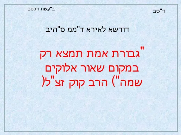 slide1