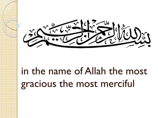 in the name of Allah the most gracious the most merciful