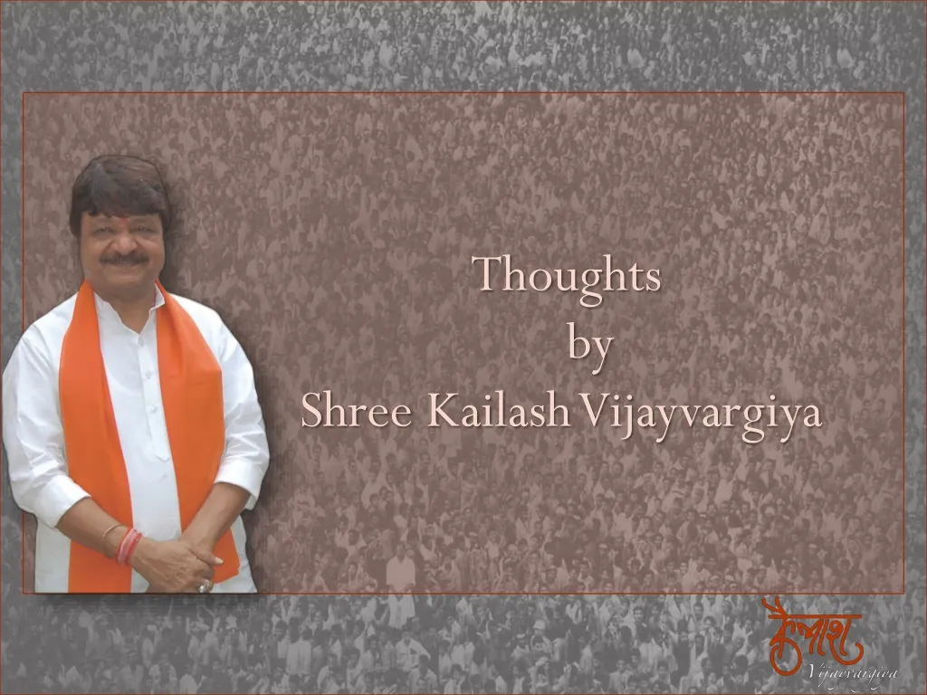 thoughts by shree kailash vijayvargiya