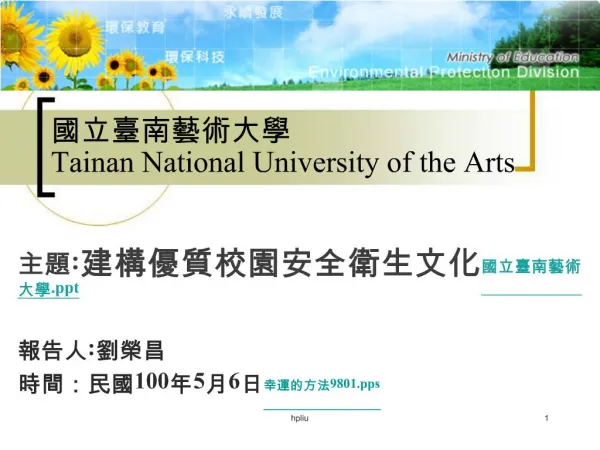 Tainan National University of the Arts