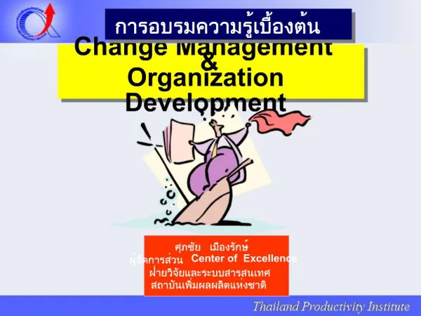 Change Management Organization Development