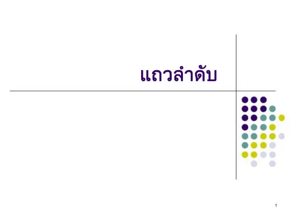 slide1