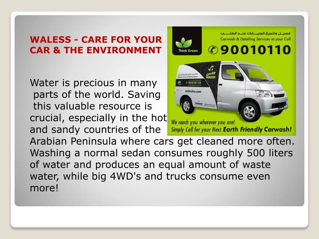 waless care for your car the environment water